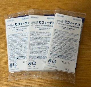 おなかの保健室試供品