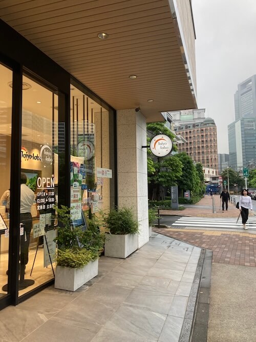 タイヨーラボ
