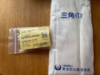 救命講習配布物